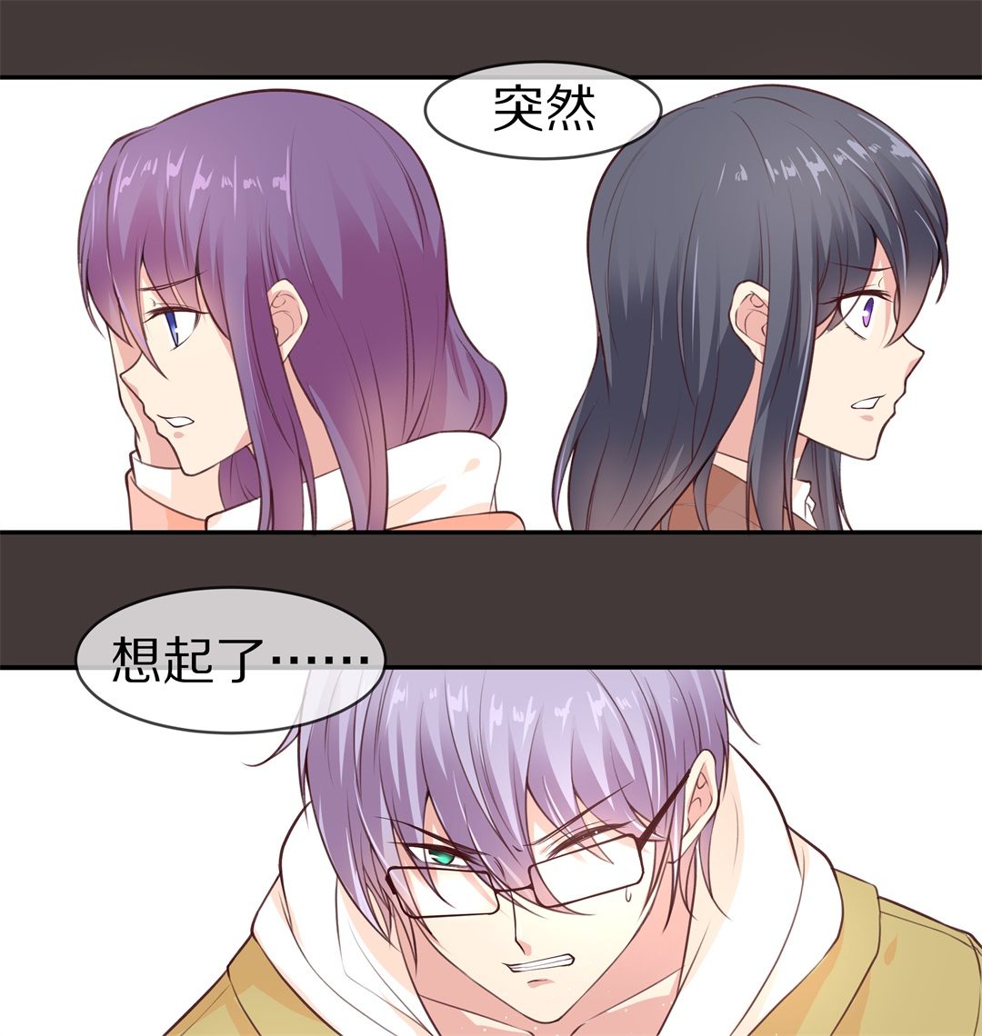 《废柴小姐的恋爱生存游戏》第114话 力量的消失（3） 第22页