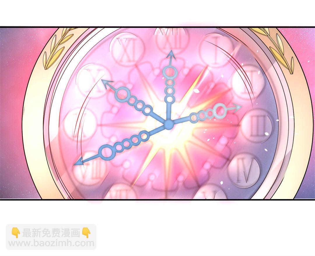 《废柴小姐的恋爱生存游戏》第114话 力量的消失（3） 第29页