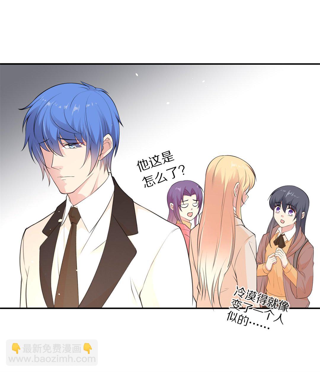 《废柴小姐的恋爱生存游戏》第118话 时光倒流之后（3） 第24页