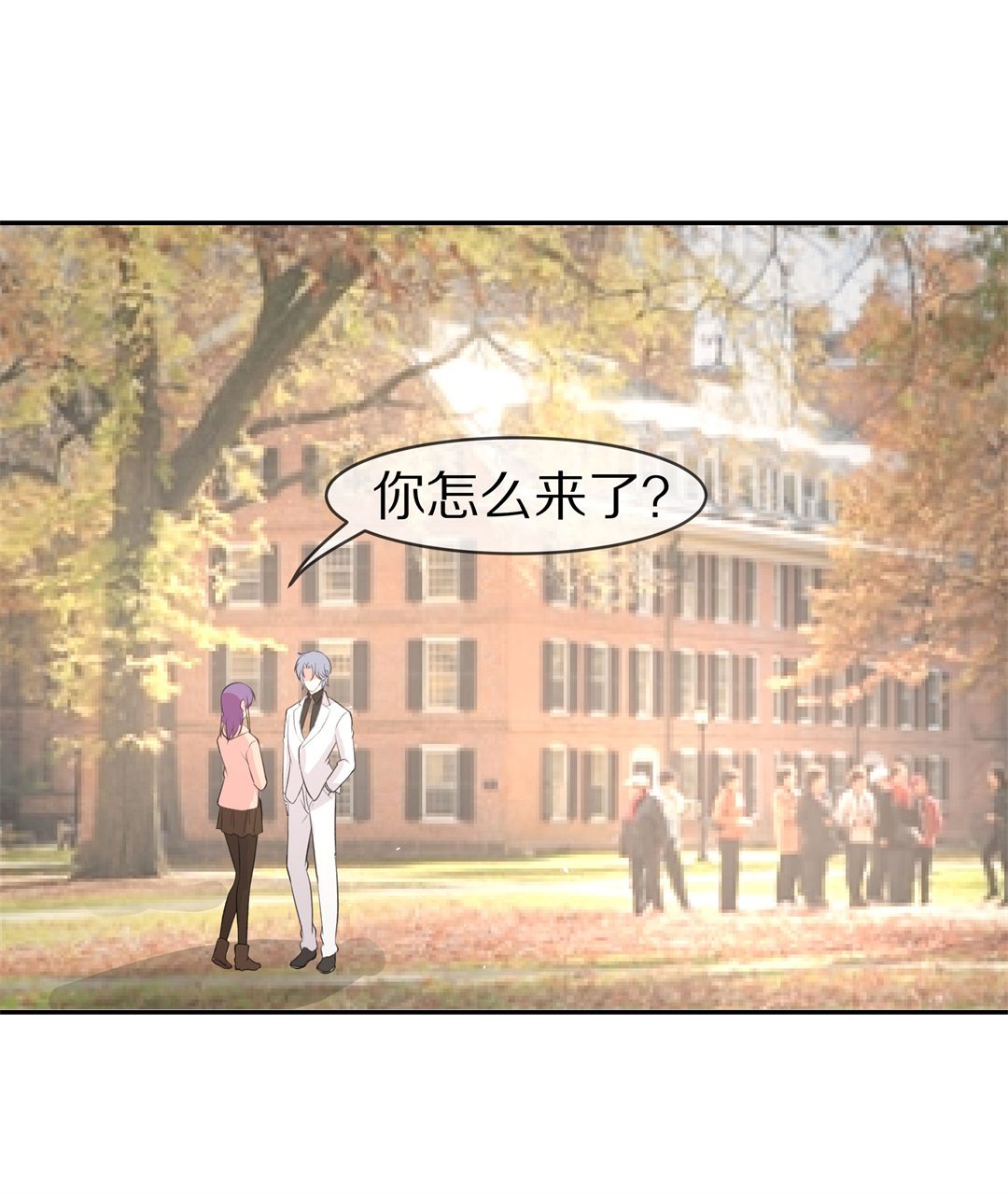 《废柴小姐的恋爱生存游戏》第119话始料未及的转折（1） 第16页