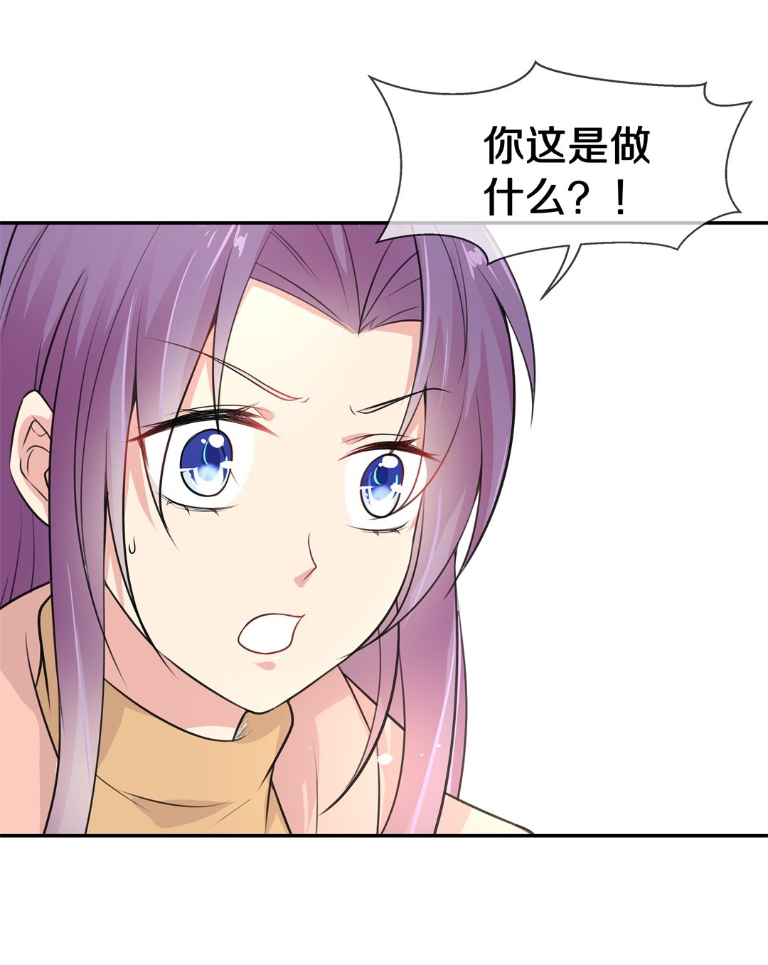 《废柴小姐的恋爱生存游戏》第119话始料未及的转折（1） 第22页