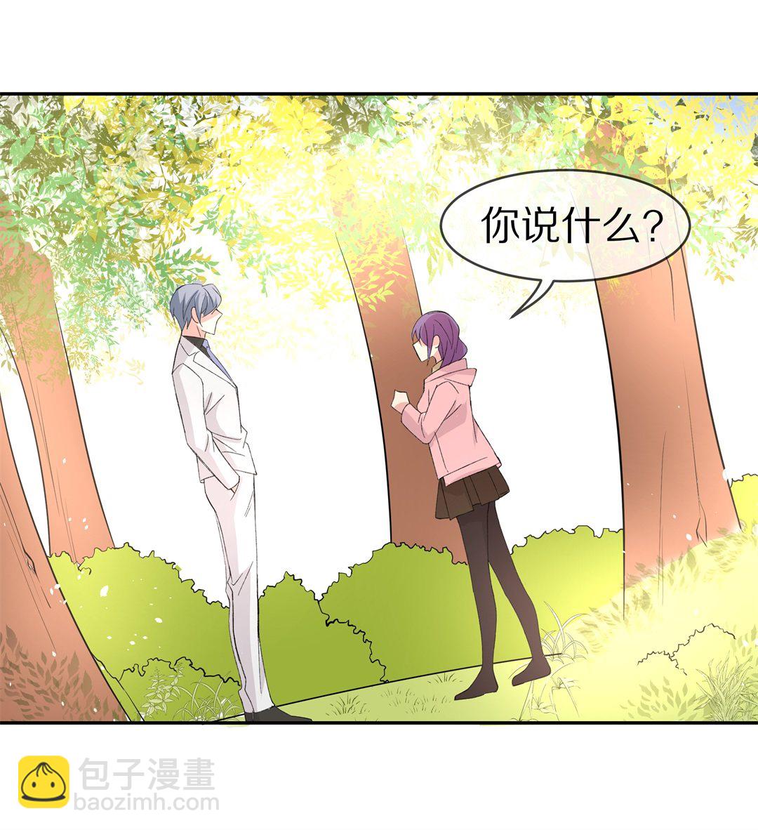 《废柴小姐的恋爱生存游戏》第119话始料未及的转折（1） 第27页