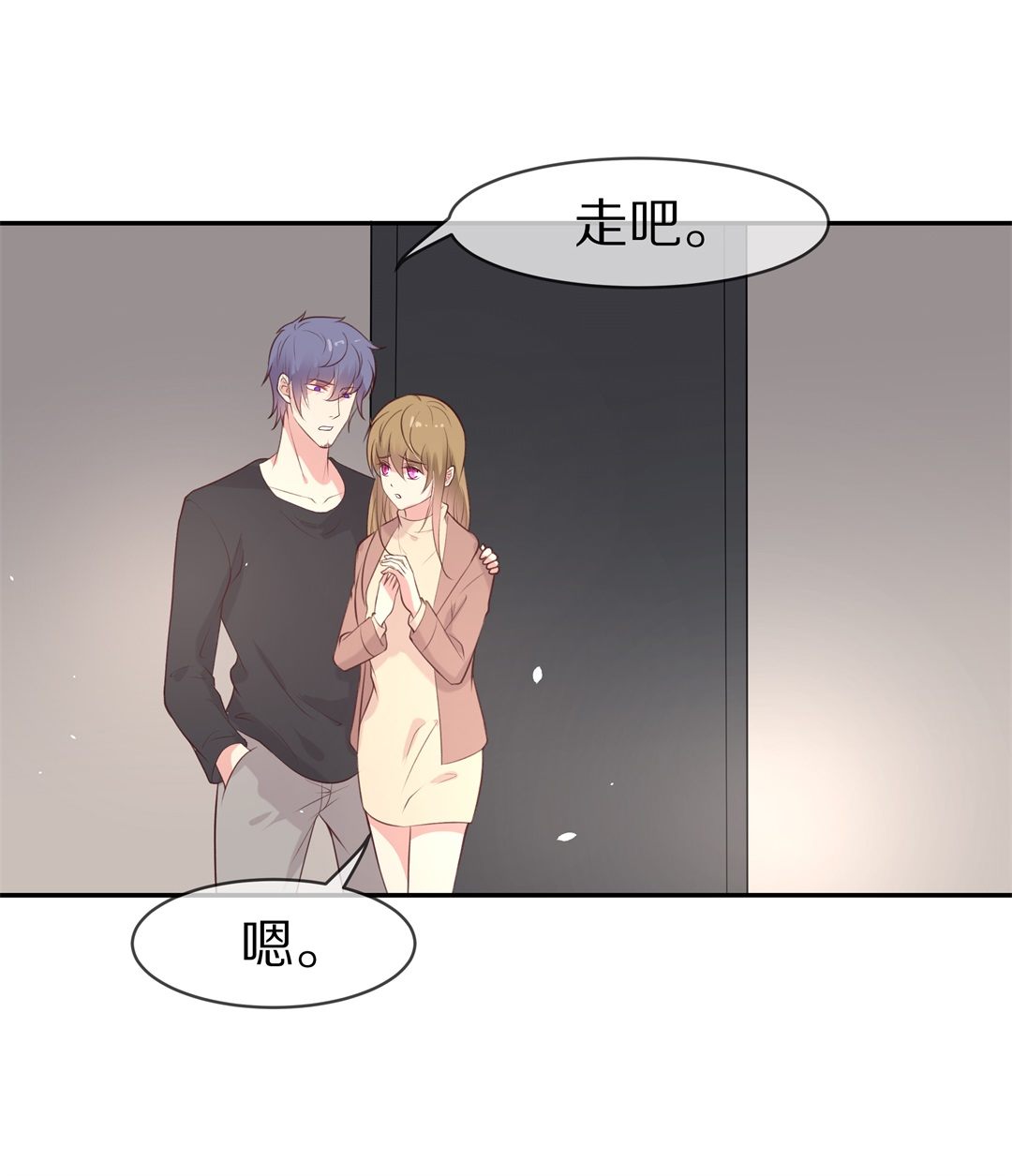 《废柴小姐的恋爱生存游戏》第117话 时光倒流之后（2） 第1页