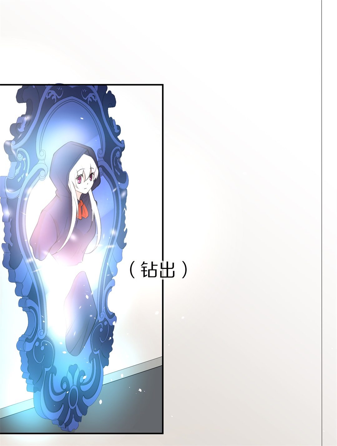 《废柴小姐的恋爱生存游戏》第117话 时光倒流之后（2） 第28页