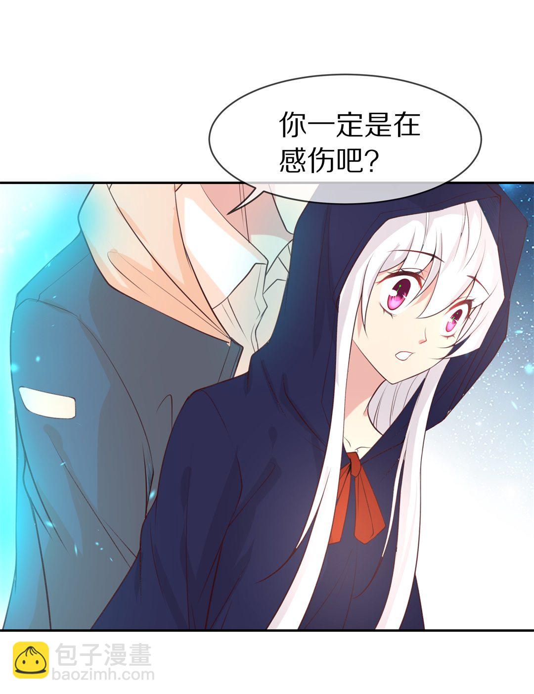 《废柴小姐的恋爱生存游戏》第117话 时光倒流之后（2） 第7页