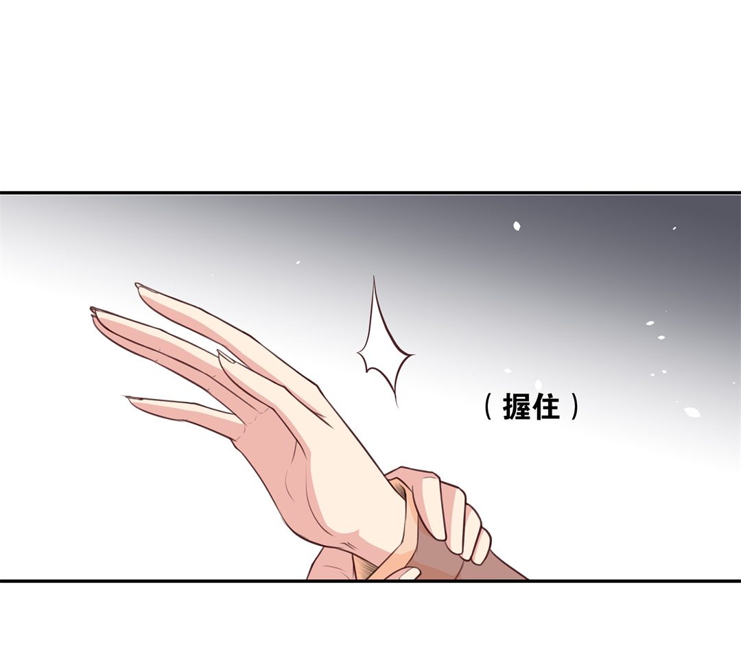 《废柴小姐的恋爱生存游戏》第116话 时光倒流之后（1） 第30页