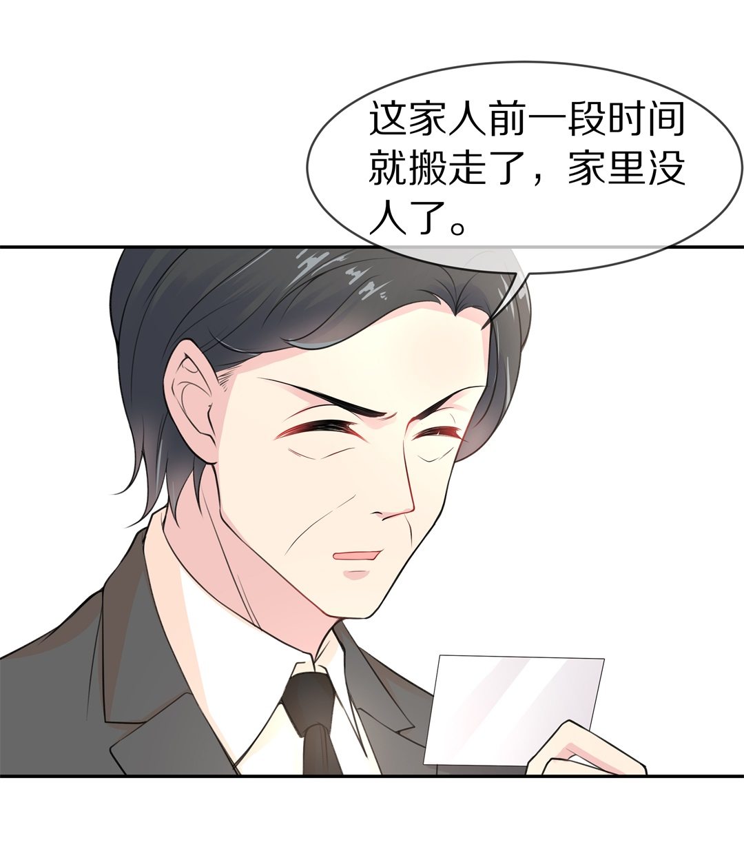 《废柴小姐的恋爱生存游戏》第122话 始料未及的转折（4） 第14页