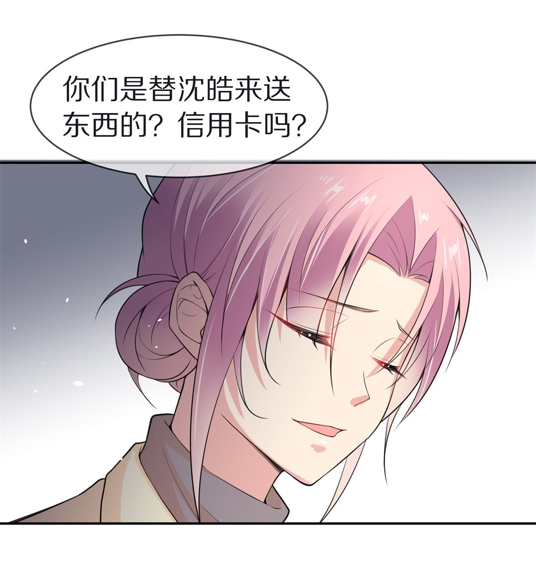 《废柴小姐的恋爱生存游戏》第122话 始料未及的转折（4） 第21页