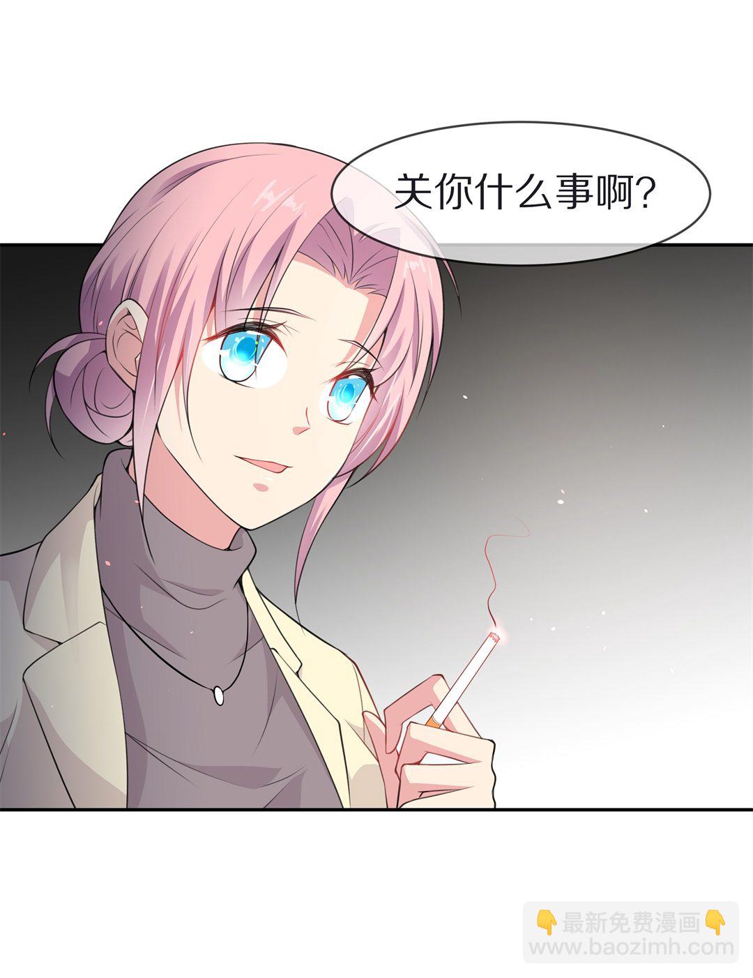 《废柴小姐的恋爱生存游戏》第122话 始料未及的转折（4） 第31页