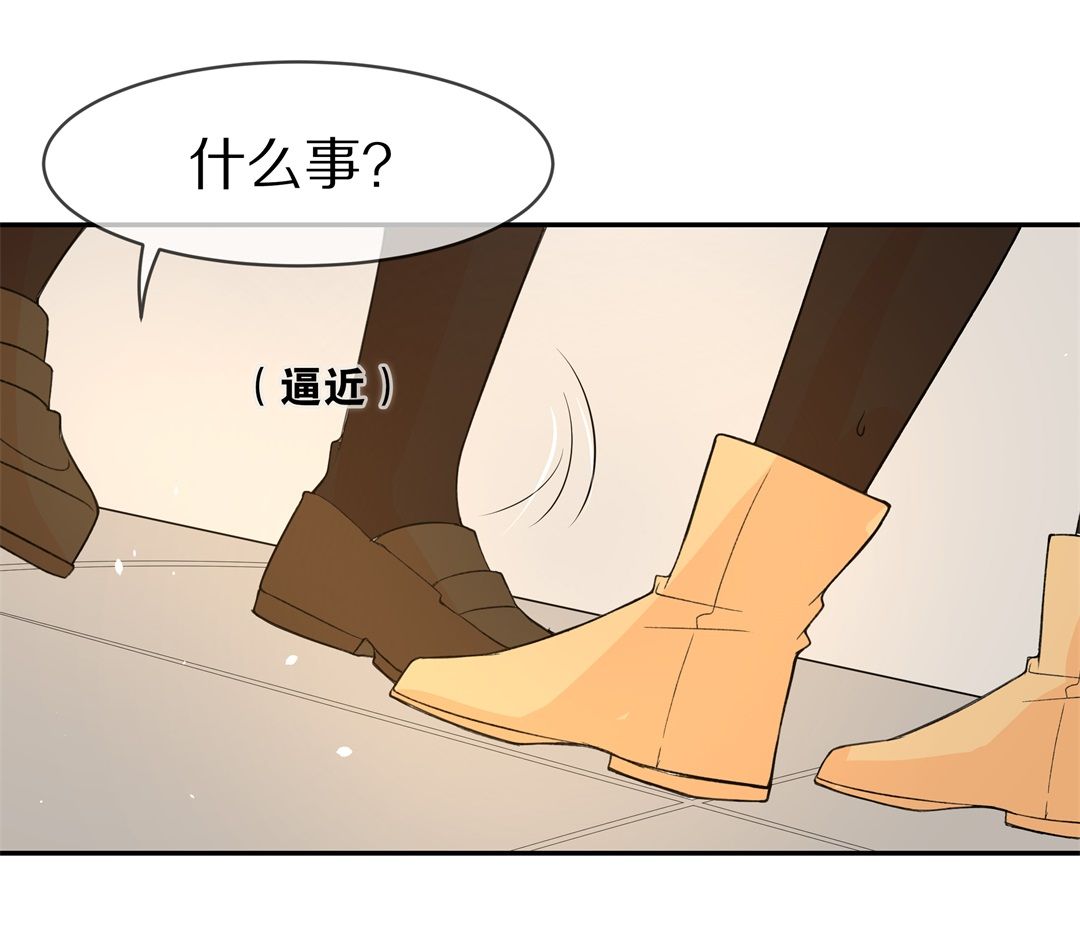 《废柴小姐的恋爱生存游戏》第121话 始料未及的转折（3） 第14页