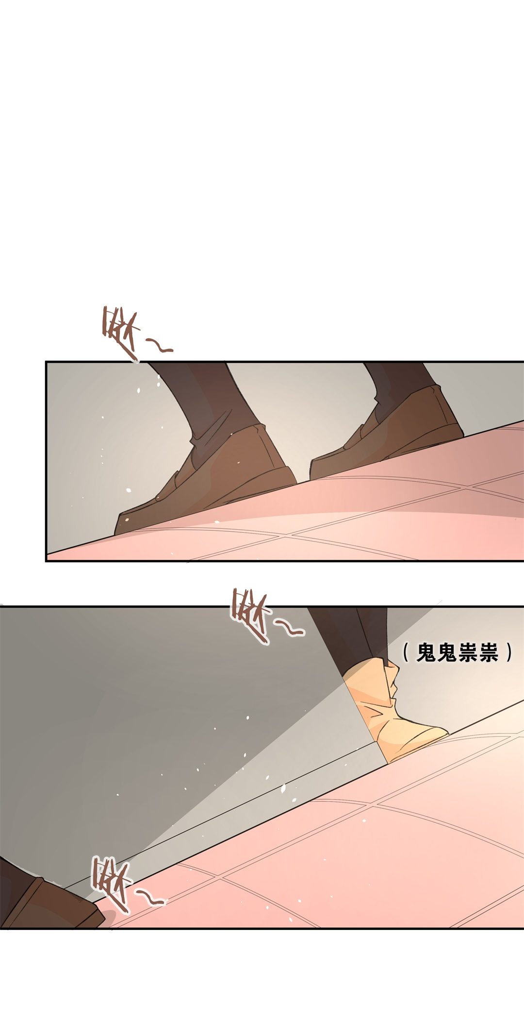 《废柴小姐的恋爱生存游戏》第121话 始料未及的转折（3） 第4页