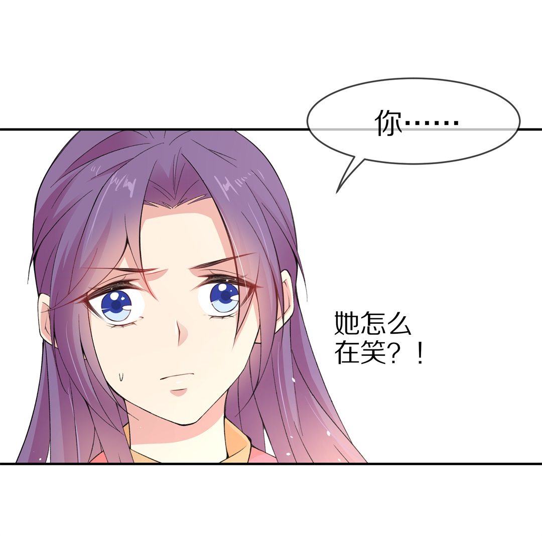 《废柴小姐的恋爱生存游戏》第120话 始料未及的转折（2） 第10页