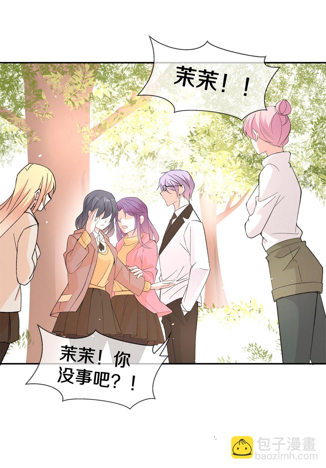《废柴小姐的恋爱生存游戏》第120话 始料未及的转折（2） 第16页