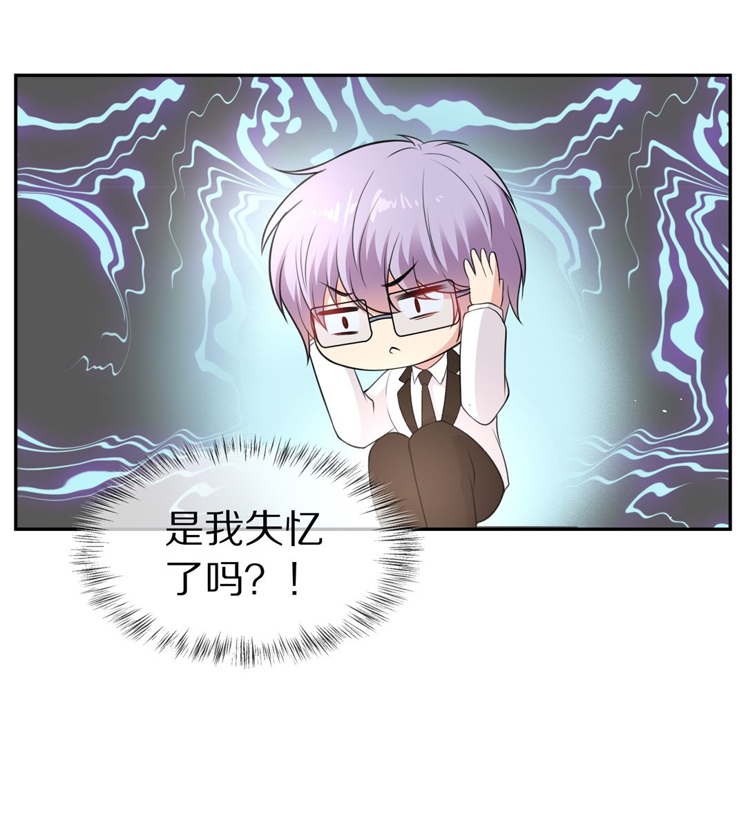 《废柴小姐的恋爱生存游戏》第127话 无可奈何的分离（3） 第13页