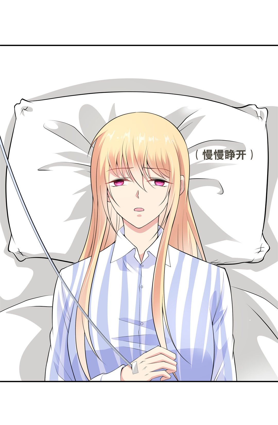 《废柴小姐的恋爱生存游戏》第127话 无可奈何的分离（3） 第22页
