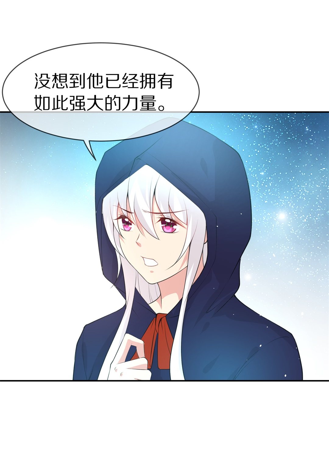 《废柴小姐的恋爱生存游戏》第127话 无可奈何的分离（3） 第34页