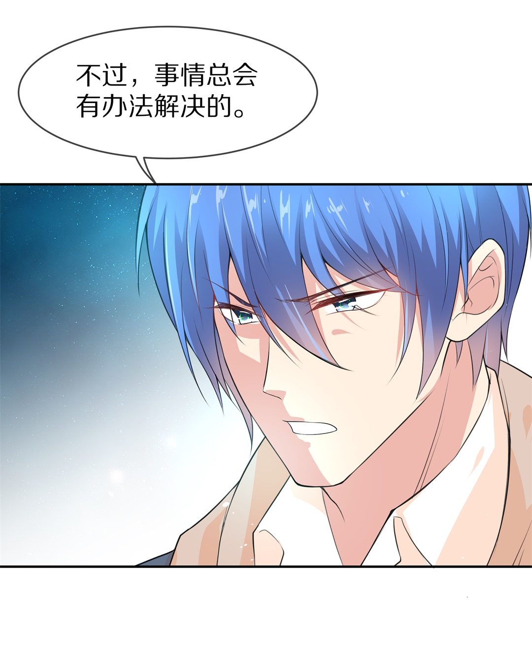 《废柴小姐的恋爱生存游戏》第127话 无可奈何的分离（3） 第36页