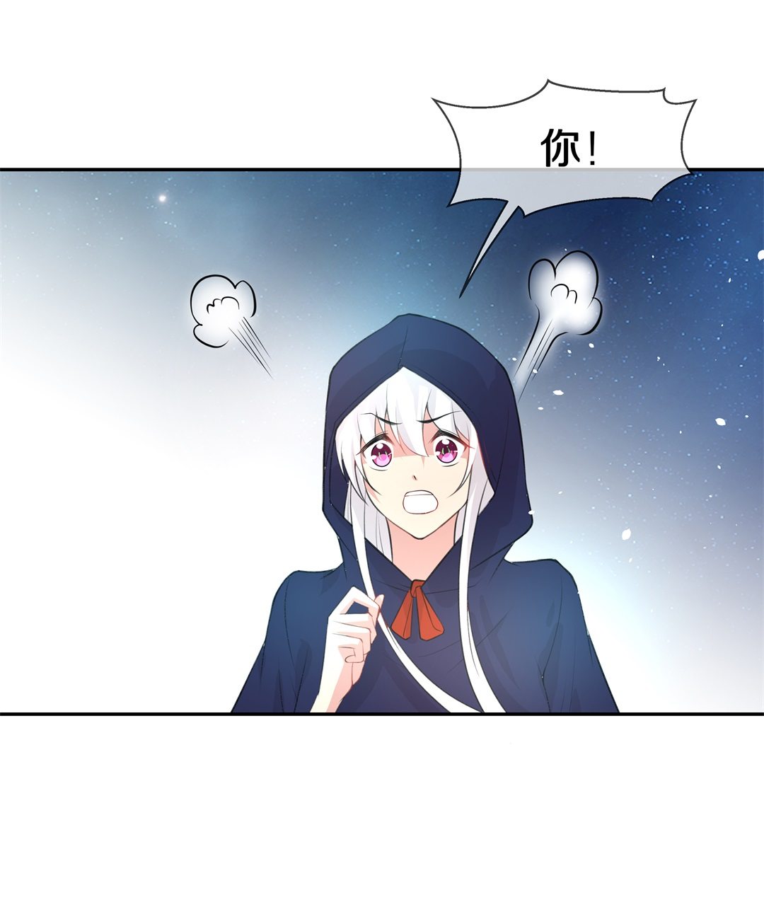 《废柴小姐的恋爱生存游戏》第127话 无可奈何的分离（3） 第40页