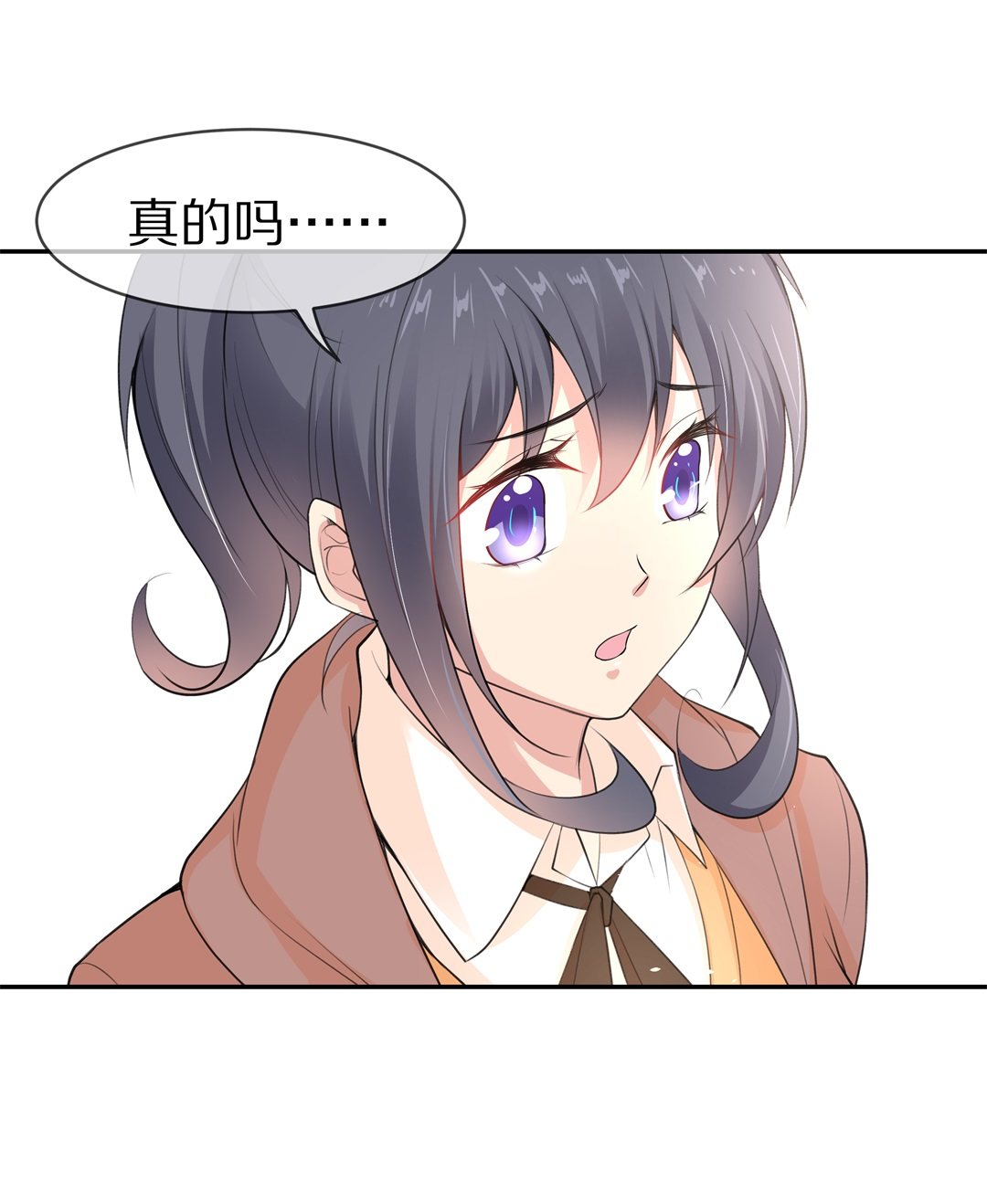 《废柴小姐的恋爱生存游戏》第127话 无可奈何的分离（3） 第4页