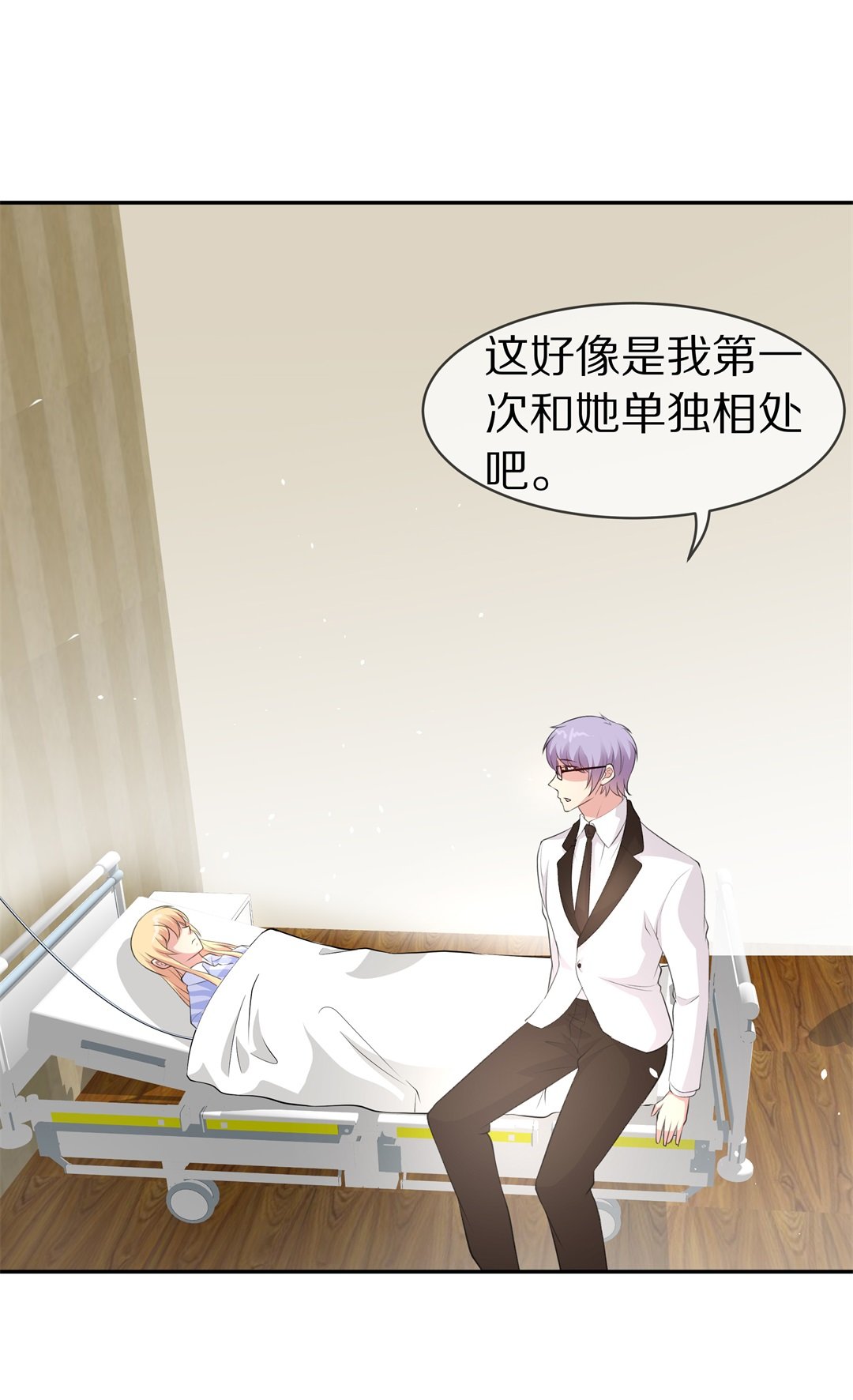 《废柴小姐的恋爱生存游戏》第127话 无可奈何的分离（3） 第6页