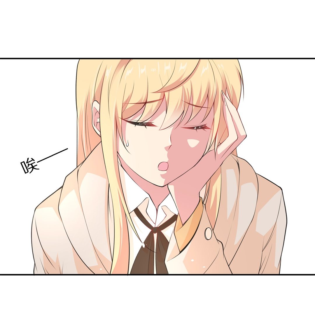 《废柴小姐的恋爱生存游戏》第126话 无可奈何的分离（2） 第25页