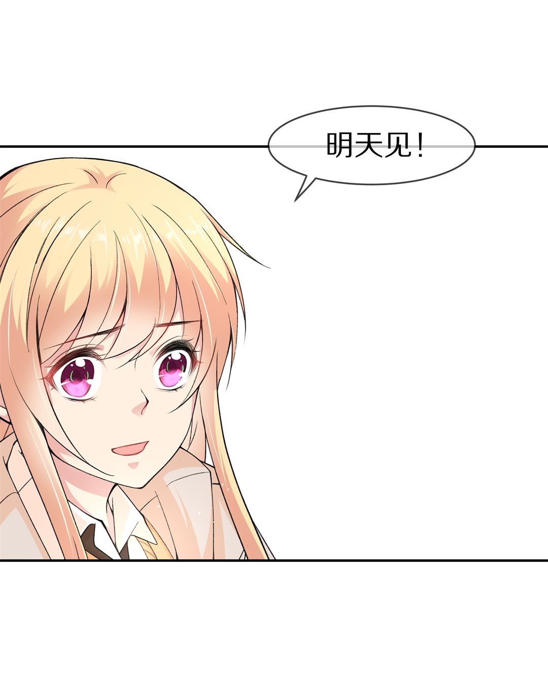 《废柴小姐的恋爱生存游戏》第126话 无可奈何的分离（2） 第7页