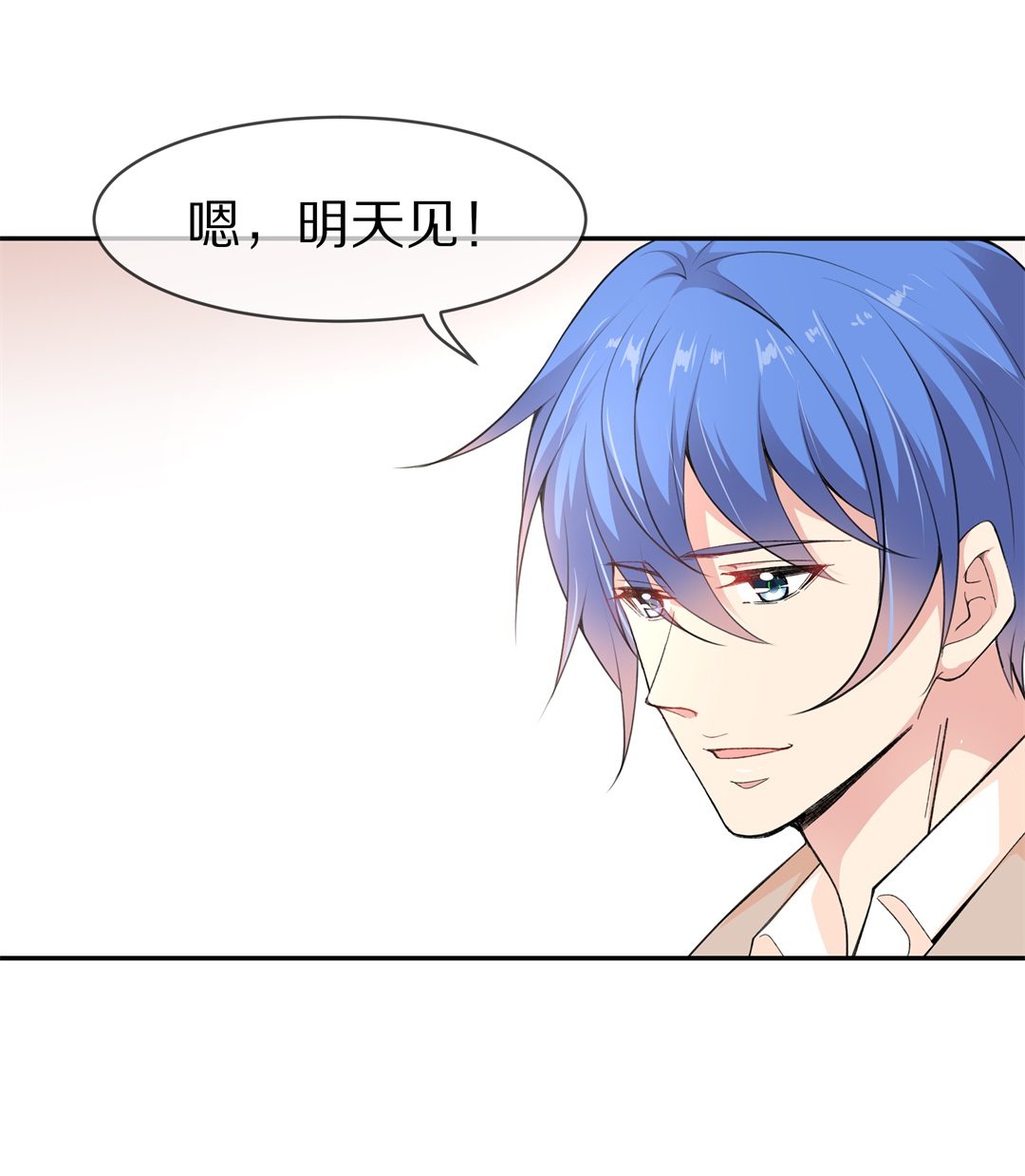 《废柴小姐的恋爱生存游戏》第126话 无可奈何的分离（2） 第8页