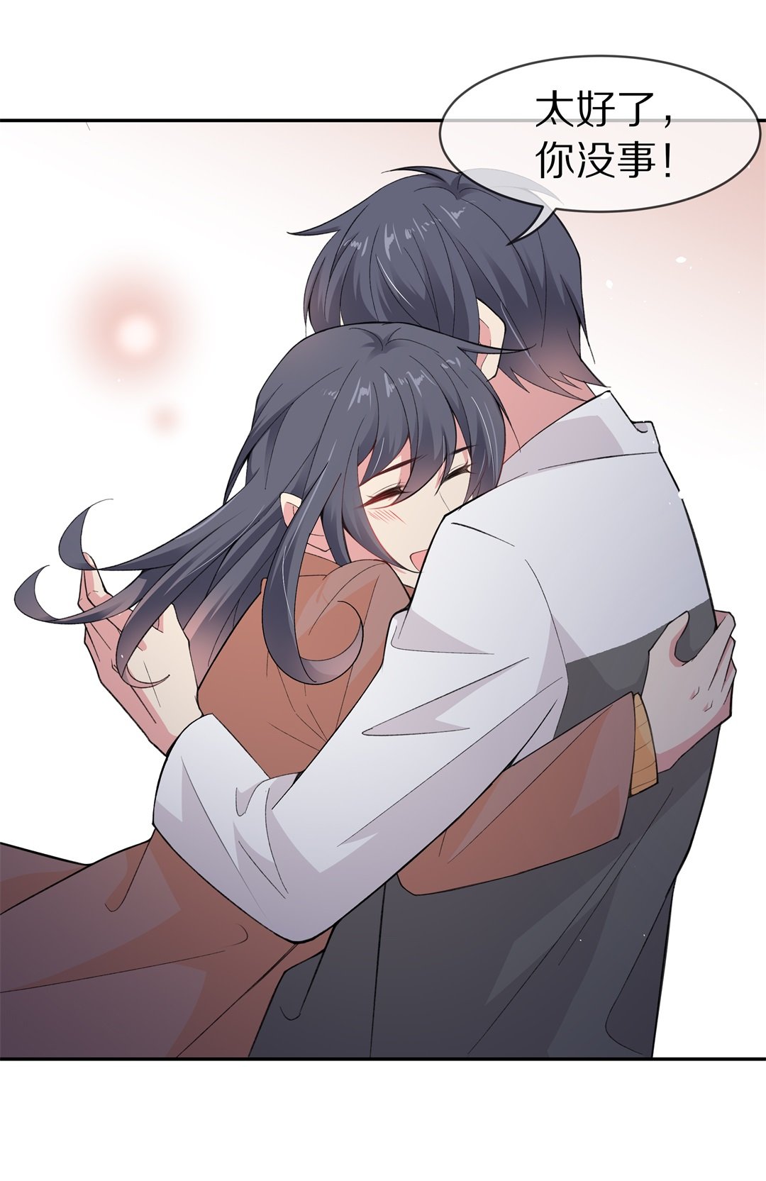 《废柴小姐的恋爱生存游戏》第125话 无可奈何的分离（1） 第24页