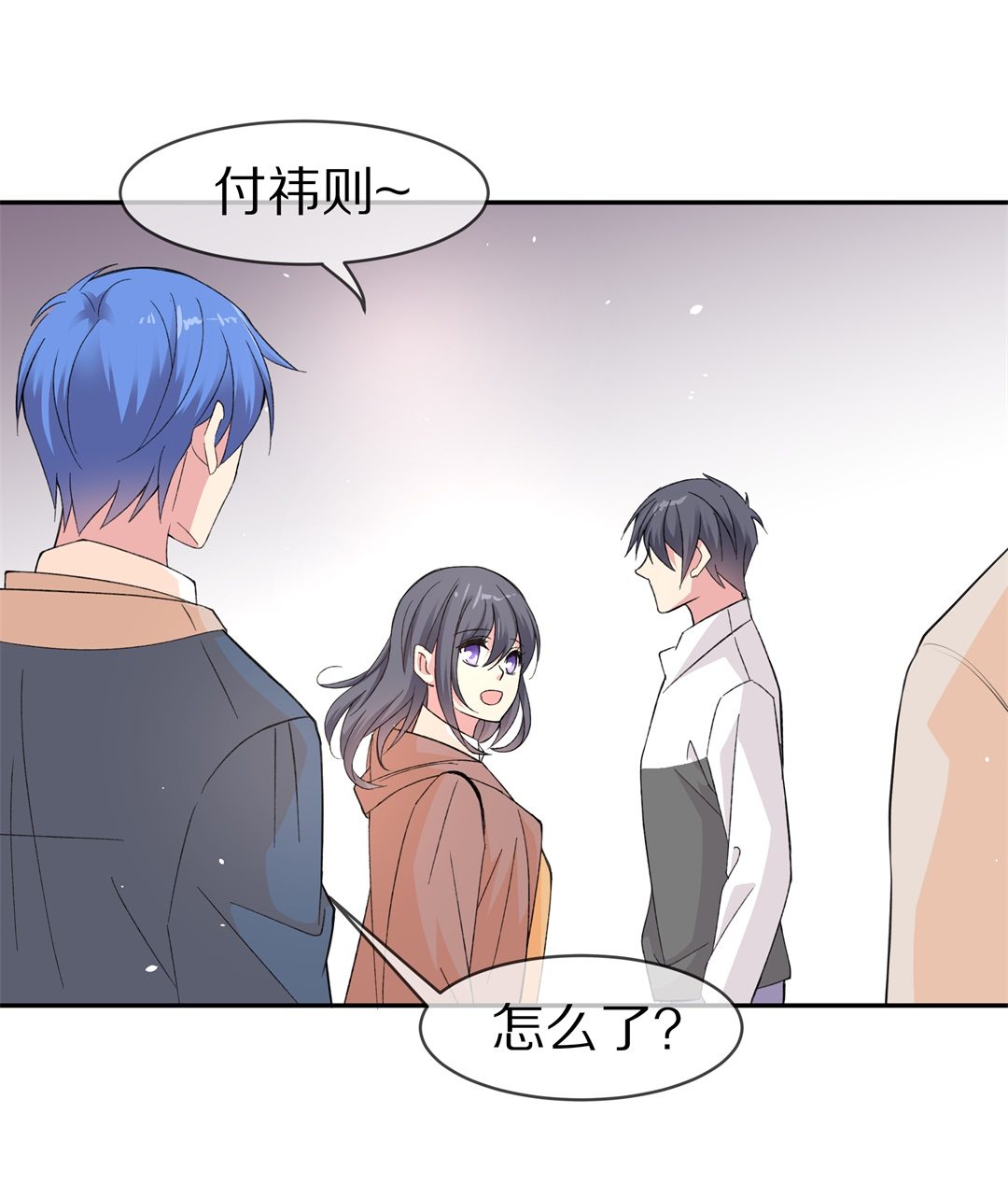 《废柴小姐的恋爱生存游戏》第125话 无可奈何的分离（1） 第26页