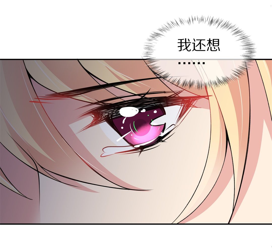 《废柴小姐的恋爱生存游戏》第125话 无可奈何的分离（1） 第39页