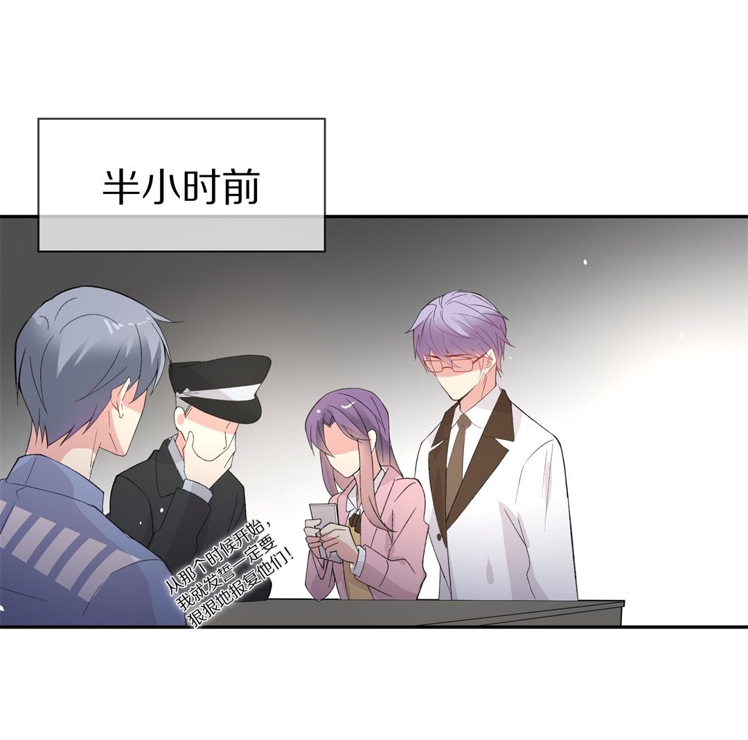 《废柴小姐的恋爱生存游戏》第125话 无可奈何的分离（1） 第5页