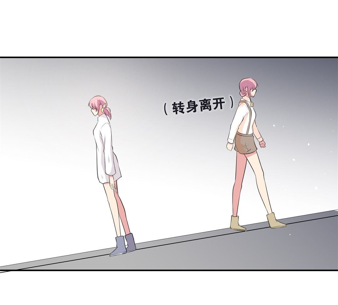 《废柴小姐的恋爱生存游戏》第124话 无法深埋的执念（2） 第10页