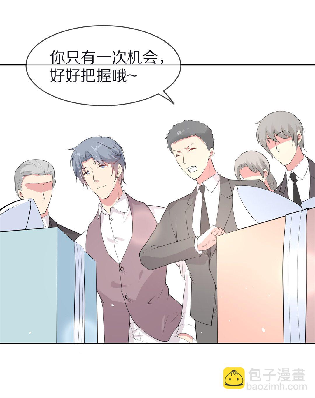 《废柴小姐的恋爱生存游戏》第124话 无法深埋的执念（2） 第14页