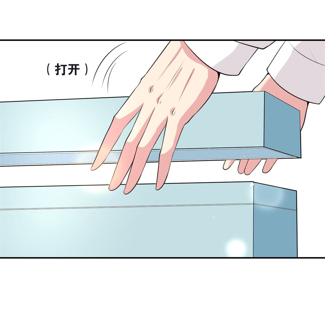 《废柴小姐的恋爱生存游戏》第124话 无法深埋的执念（2） 第15页