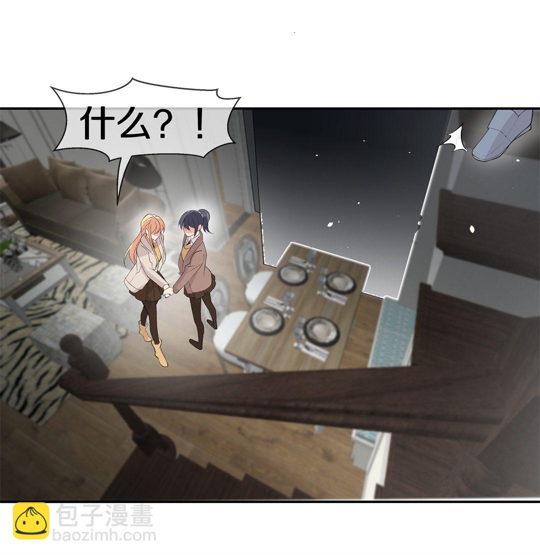 《废柴小姐的恋爱生存游戏》第124话 无法深埋的执念（2） 第33页