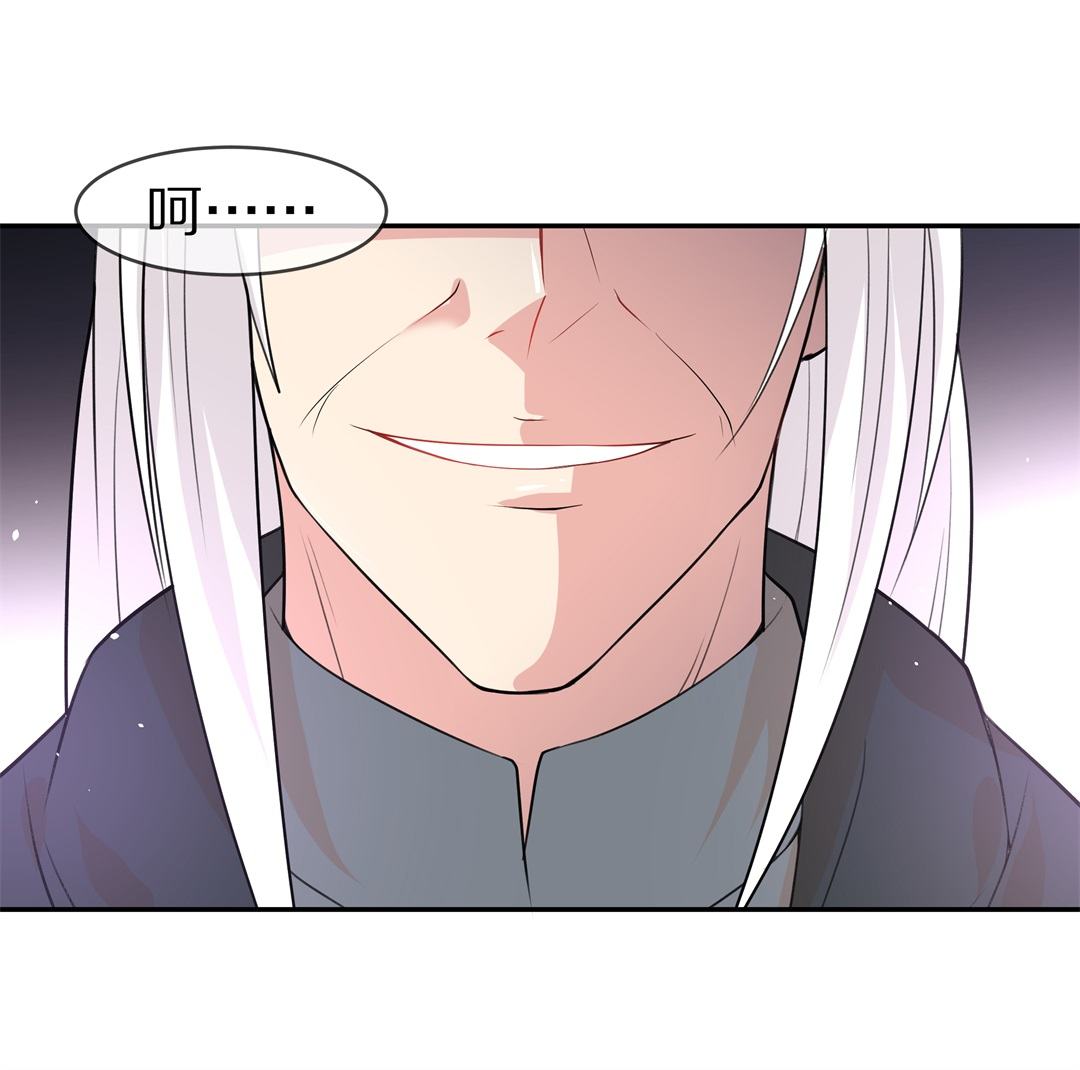 《废柴小姐的恋爱生存游戏》第128话 无可奈何的分离（4） 第23页