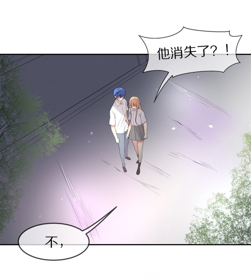《废柴小姐的恋爱生存游戏》第163话 想要守护的人（2） 第16页