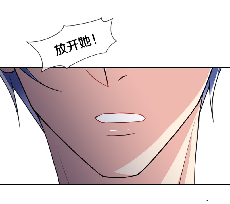 《废柴小姐的恋爱生存游戏》第163话 想要守护的人（2） 第3页