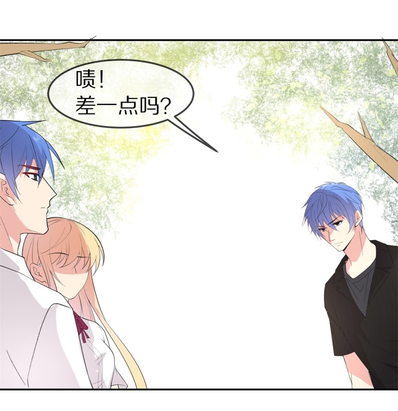 《废柴小姐的恋爱生存游戏》第163话 想要守护的人（2） 第6页