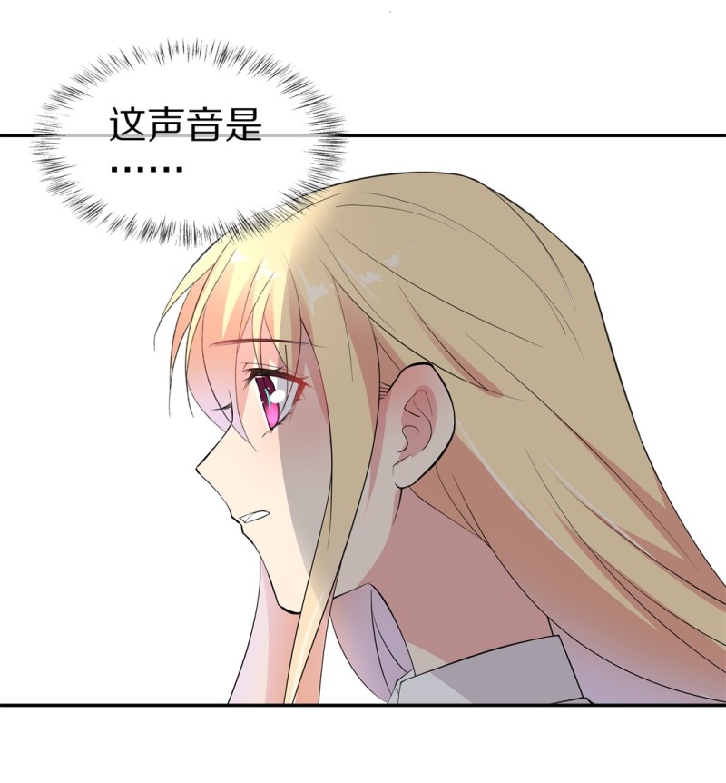 《废柴小姐的恋爱生存游戏》第162话 想要守护的人（1） 第1页