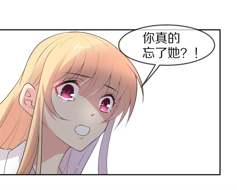 《废柴小姐的恋爱生存游戏》第162话 想要守护的人（1） 第36页