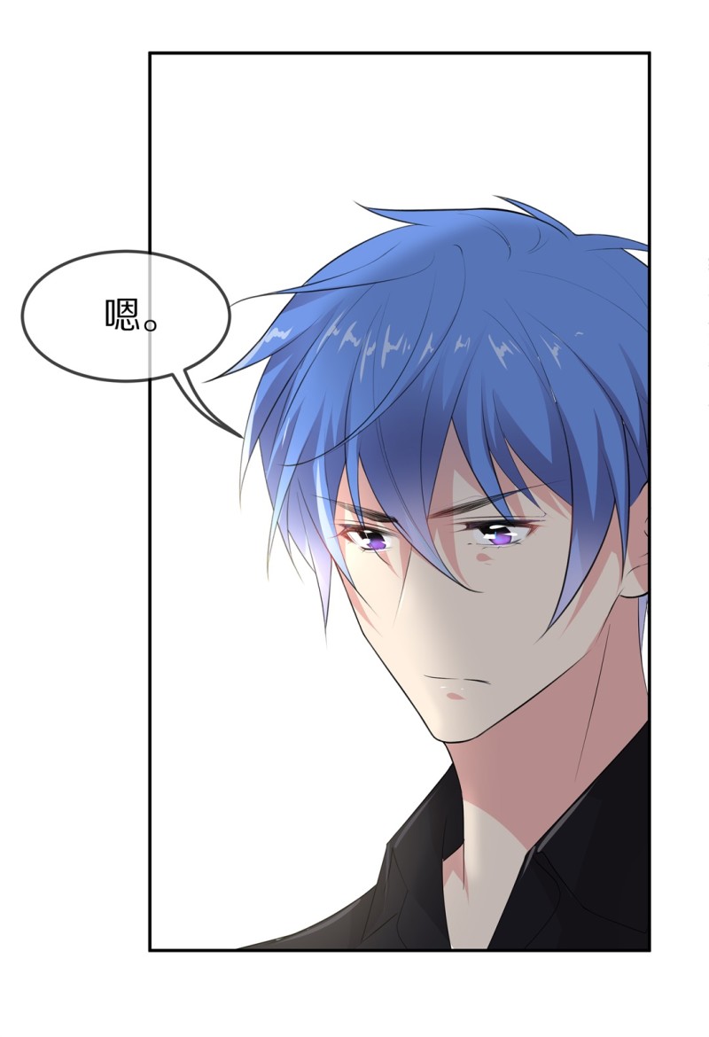《废柴小姐的恋爱生存游戏》第162话 想要守护的人（1） 第5页