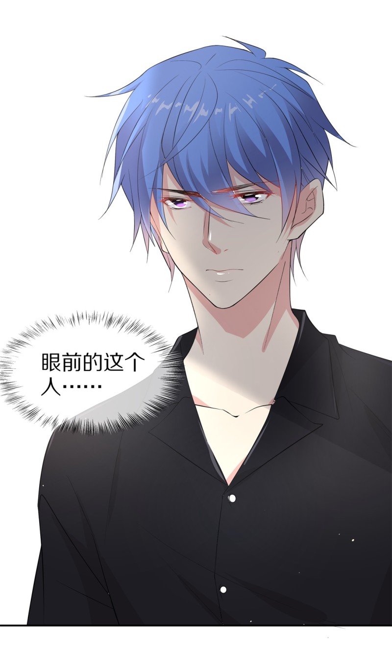 《废柴小姐的恋爱生存游戏》第162话 想要守护的人（1） 第7页