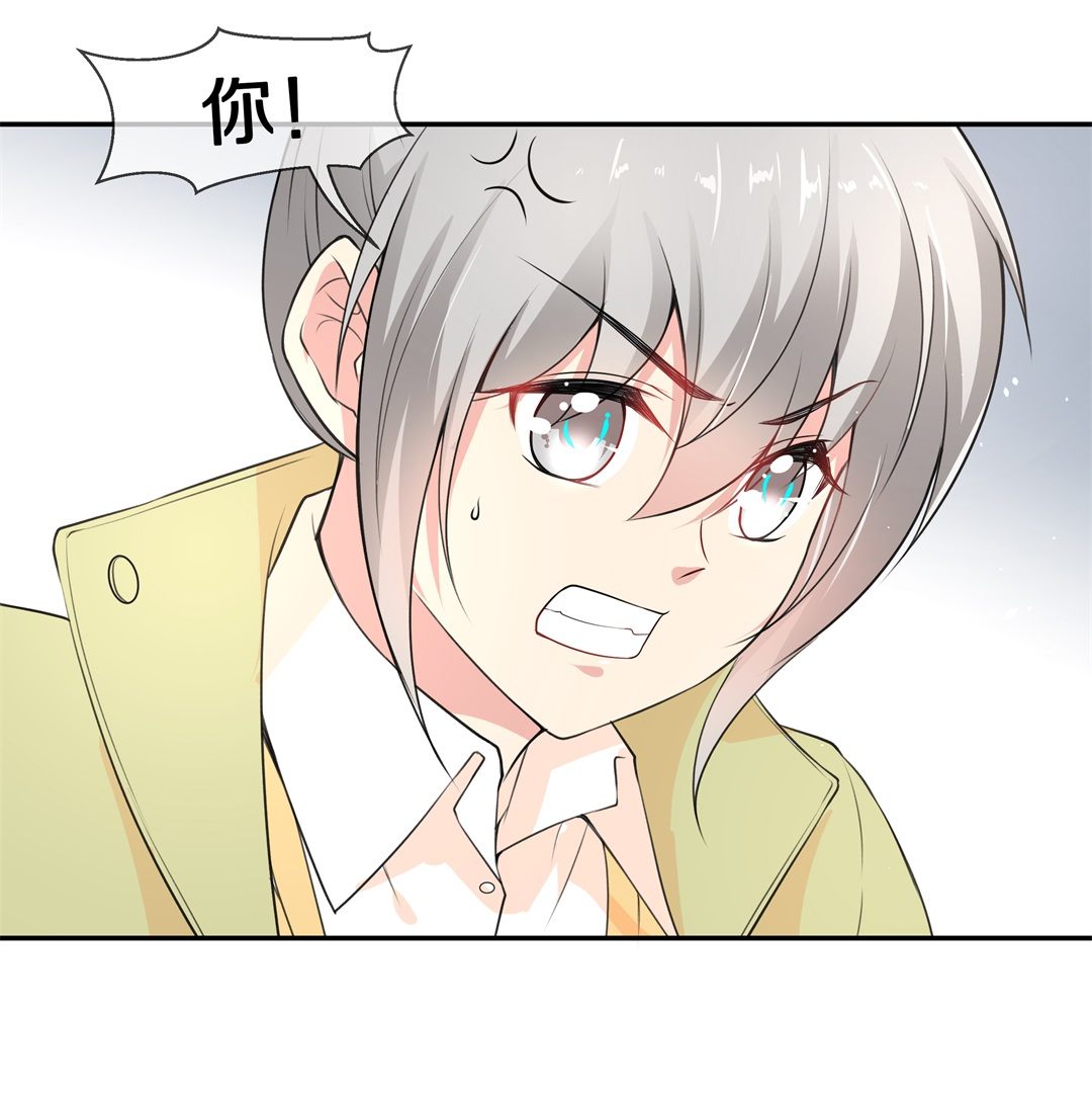 《废柴小姐的恋爱生存游戏》第134话 及时的英雄救美（1） 第12页