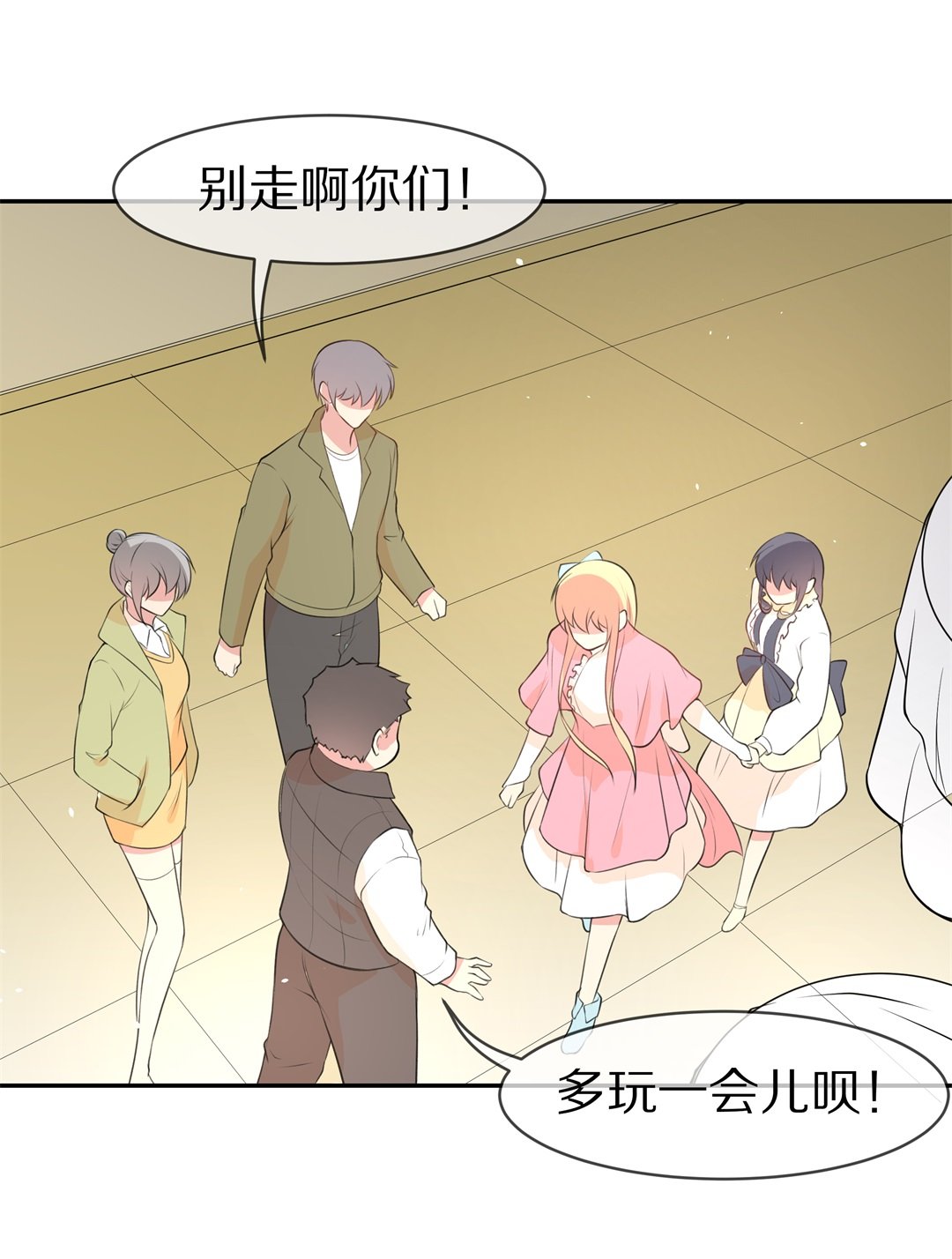 《废柴小姐的恋爱生存游戏》第134话 及时的英雄救美（1） 第2页