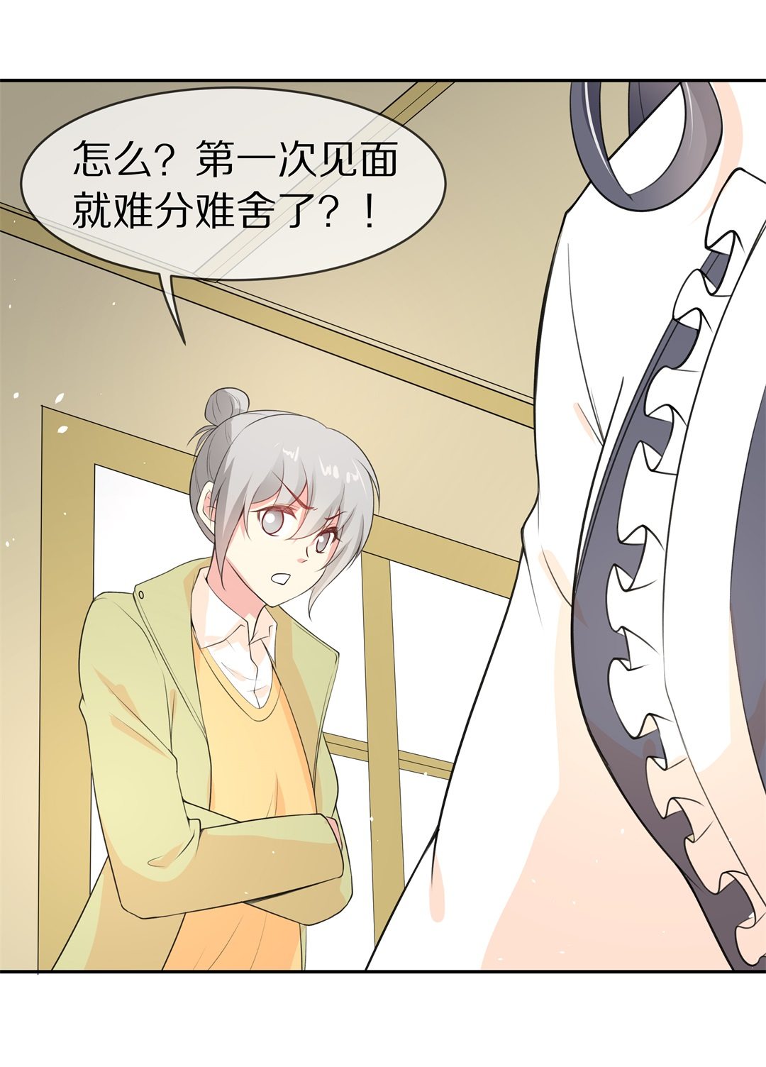 《废柴小姐的恋爱生存游戏》第134话 及时的英雄救美（1） 第3页