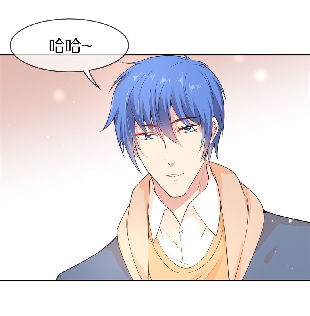 《废柴小姐的恋爱生存游戏》第132话 隐藏的身份（2） 第8页