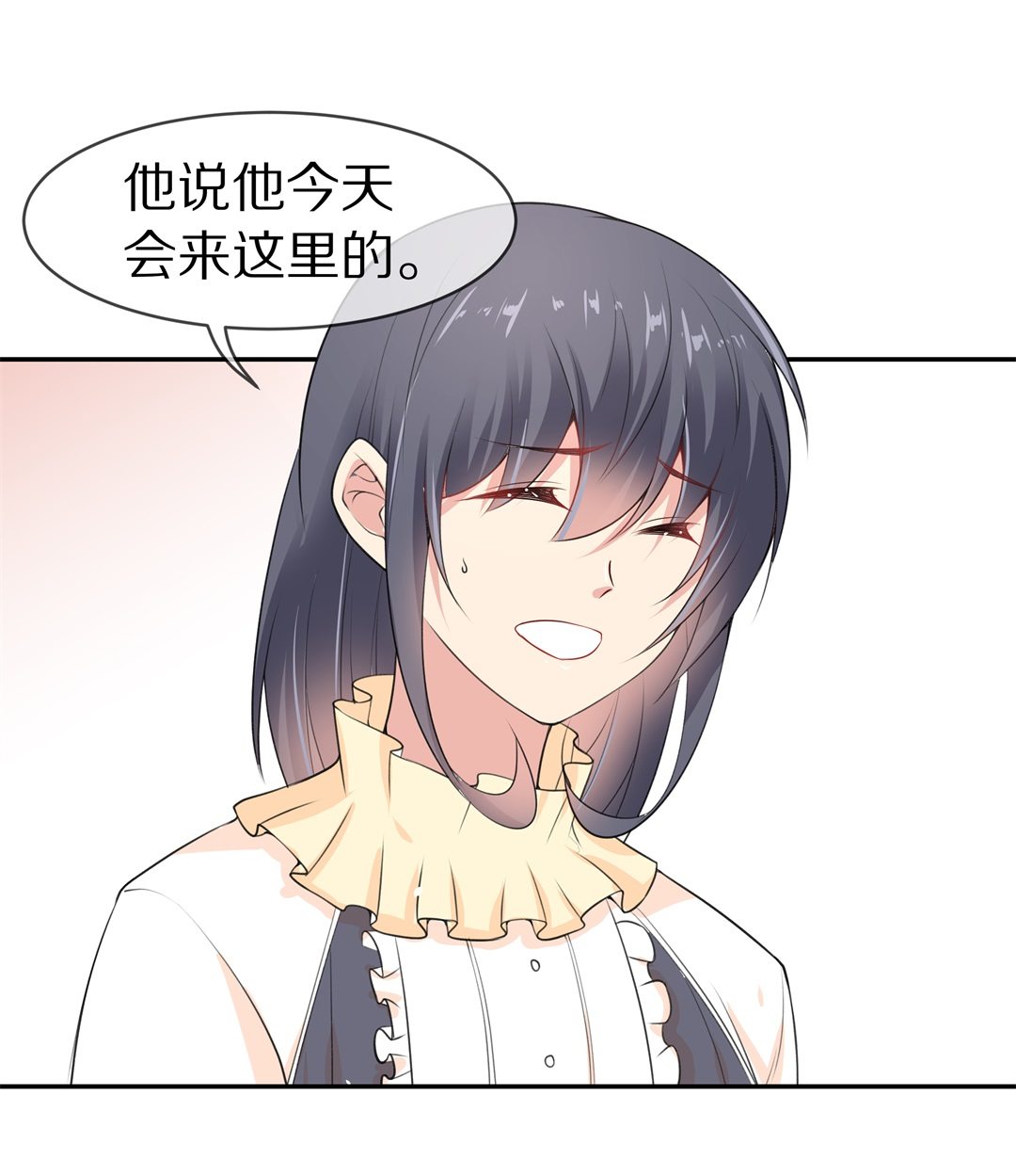 《废柴小姐的恋爱生存游戏》第133话 隐藏的身份（3） 第6页