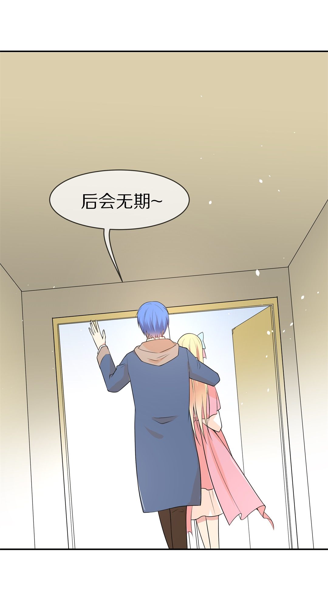《废柴小姐的恋爱生存游戏》第135话 及时的英雄救美（2） 第12页