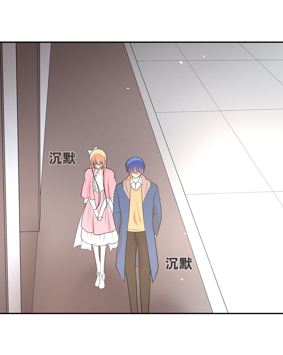 《废柴小姐的恋爱生存游戏》第135话 及时的英雄救美（2） 第17页